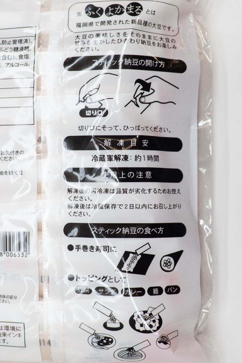 NATTO no MARUMIYA Stick Natto Hikiwari Katsuo Fuumi 400g (20 x 20g)