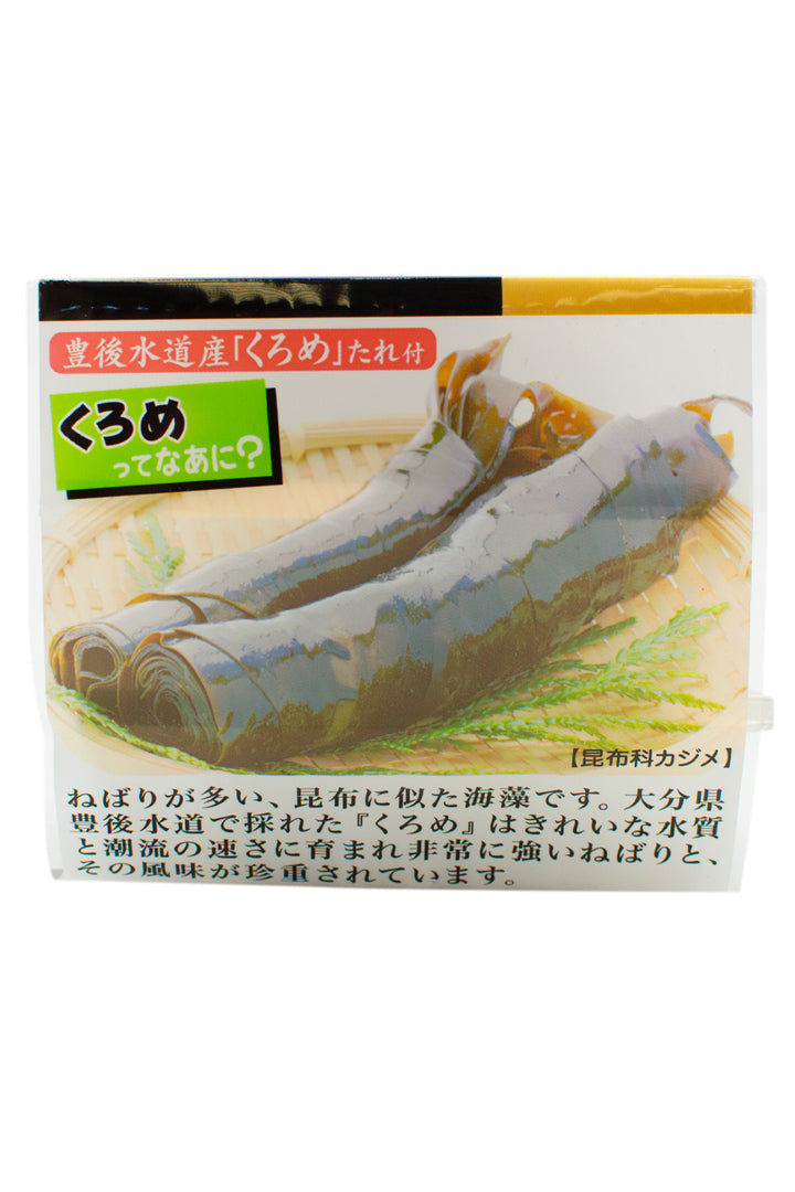 NIHO Kokusan Japanese Kurome Natto 45gx3pcs-Ichiba Junction