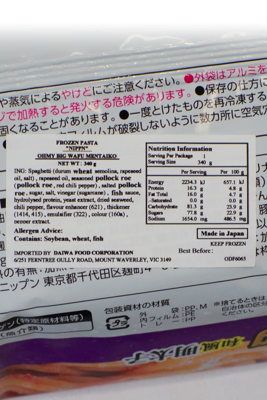 NIPPN-OH-MY-BIG-Wafu-Mentaiko-