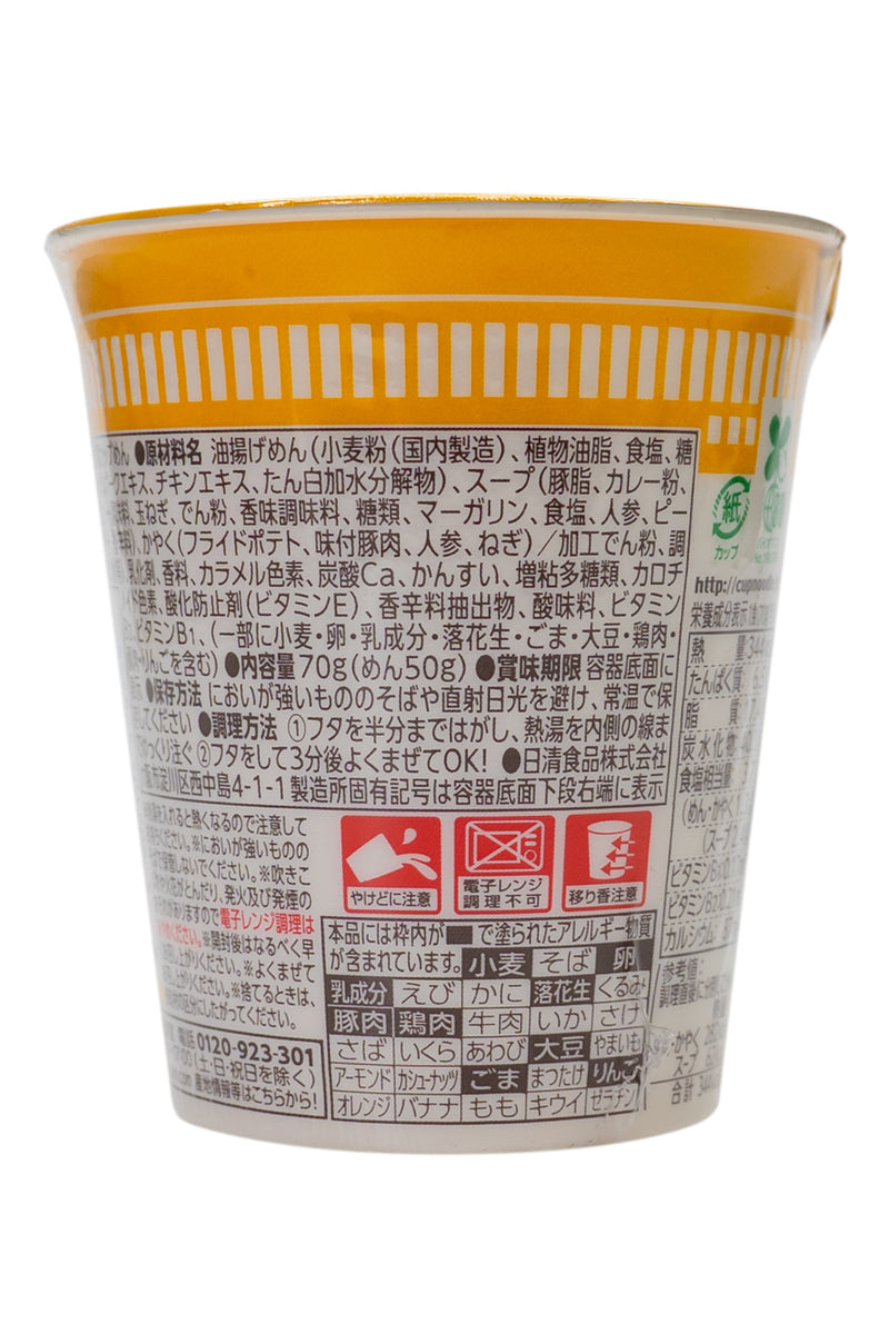 NISSHIN Assari Oishii Cup Noodle Curry 70g