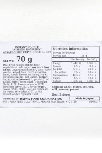 NISSHIN Assari Oishii Cup Noodle Curry 70g