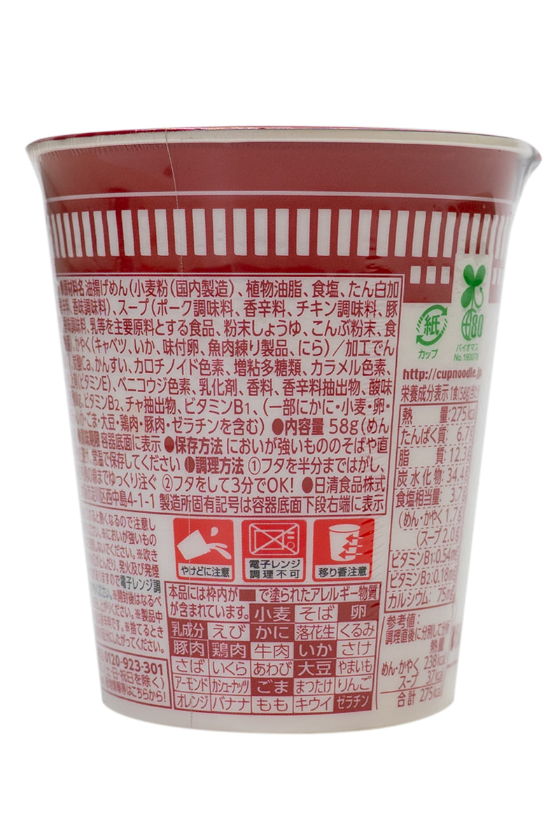 NISSHIN Assari Oishii Cup Noodle Umakara Seafood 58g