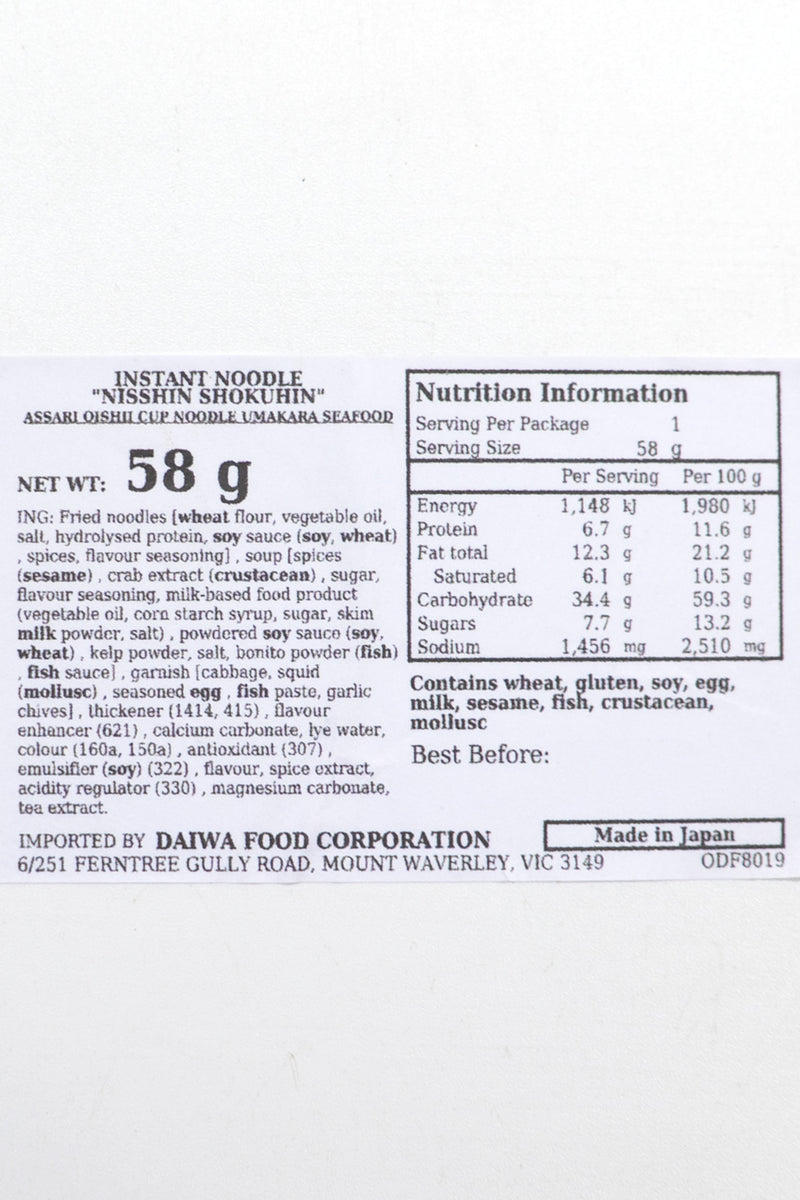 NISSHIN Assari Oishii Cup Noodle Umakara Seafood 58g