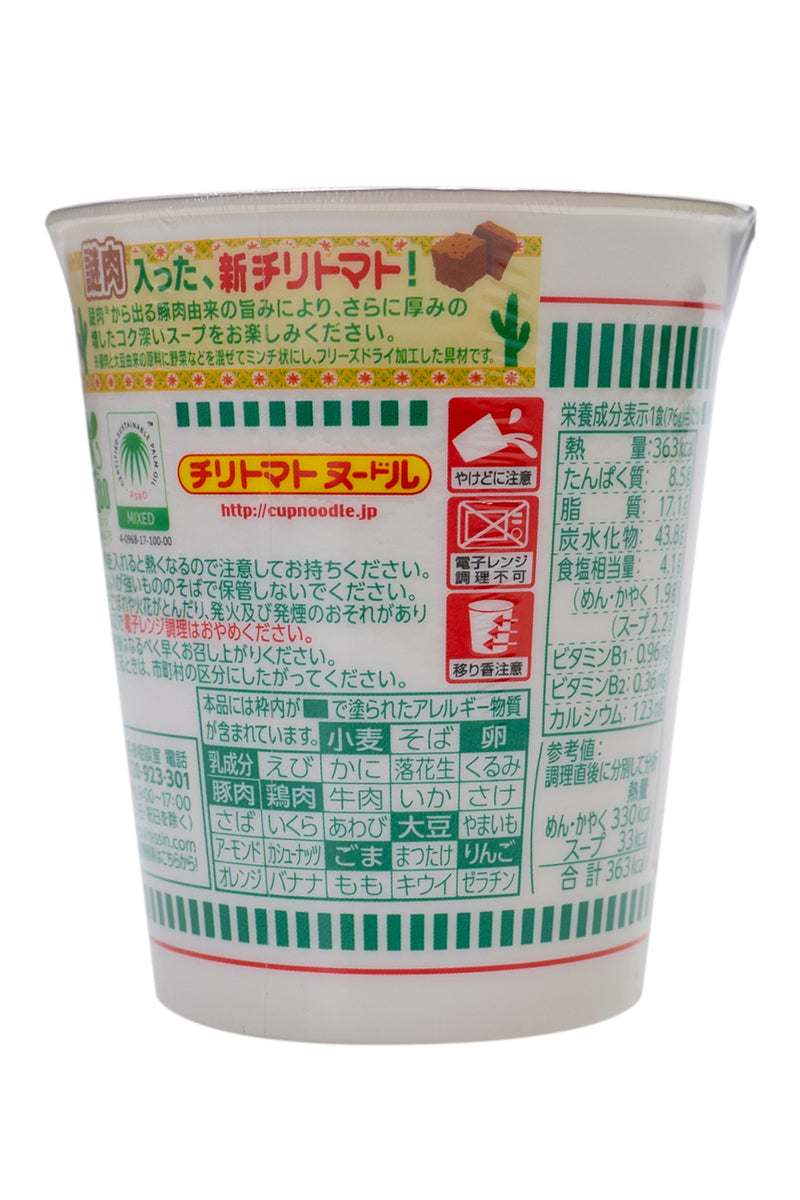 NISSHIN Cup Noodle Chilli Tomato Noodle 76g