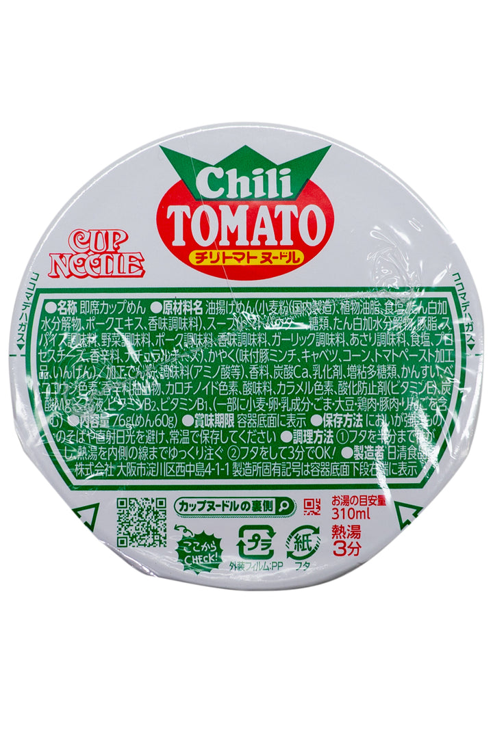 NISSHIN Cup Noodle Chilli Tomato Noodle 76g-Ichiba Junction