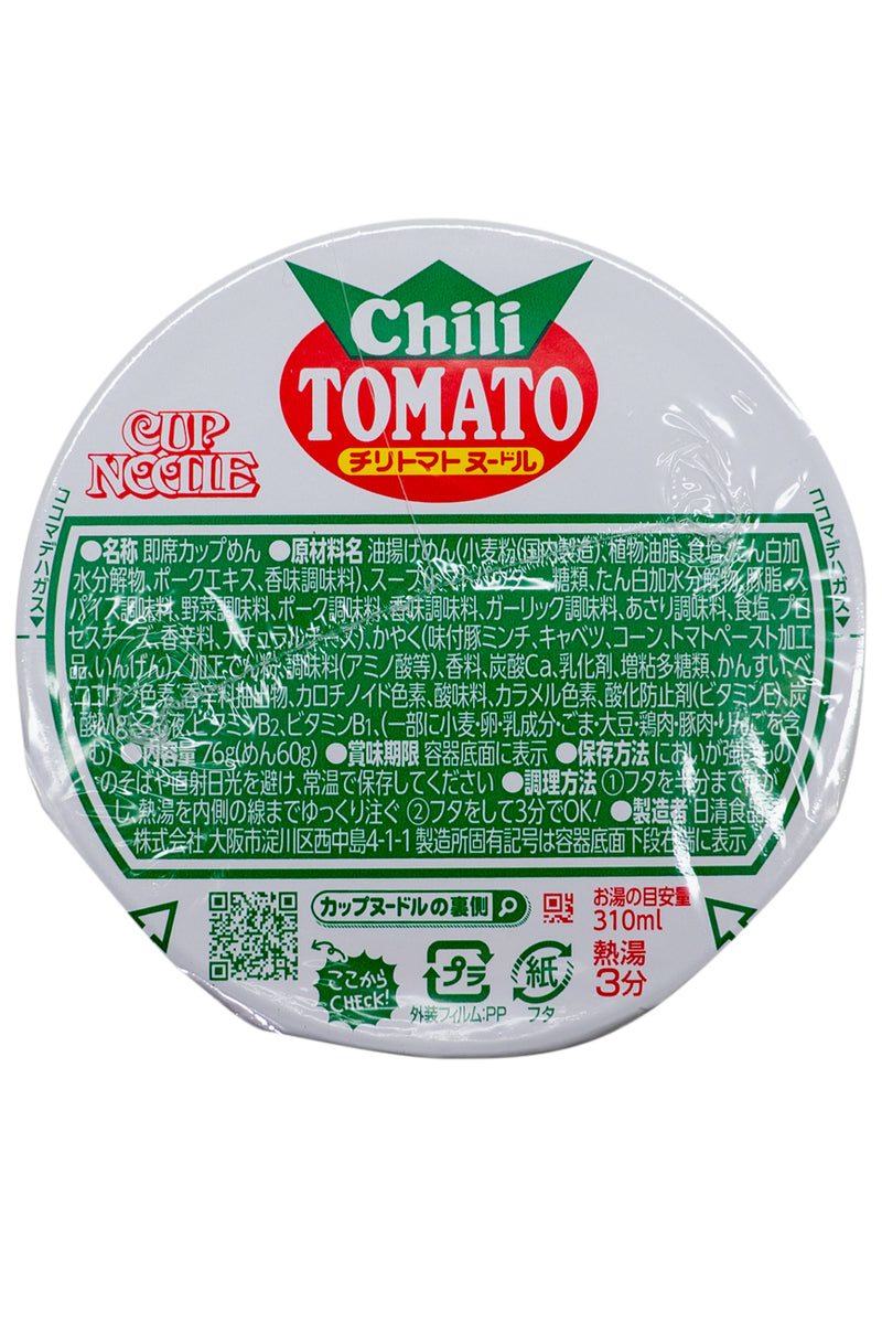 NISSHIN Cup Noodle Chilli Tomato Noodle 76g