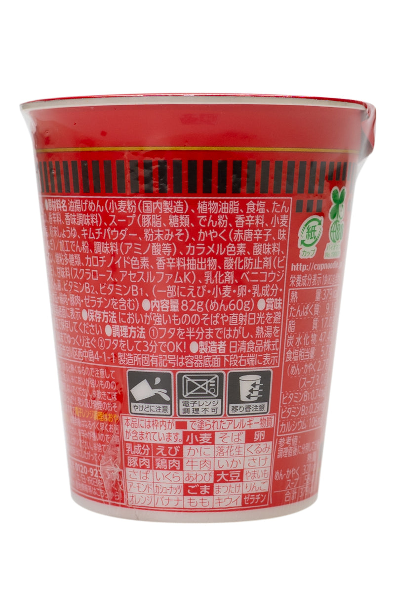 NISSHIN Cup Noodle Karamen 82g
