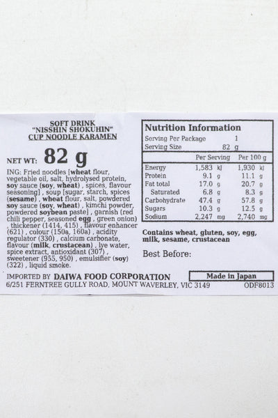 NISSHIN Cup Noodle Karamen 82g