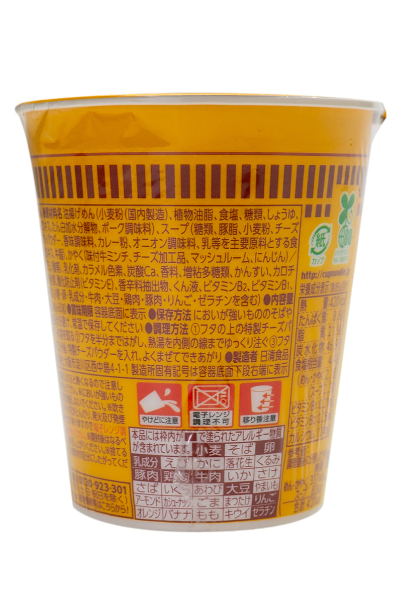 NISSHIN Cup Noodle Oufu Cheese Curry 85g