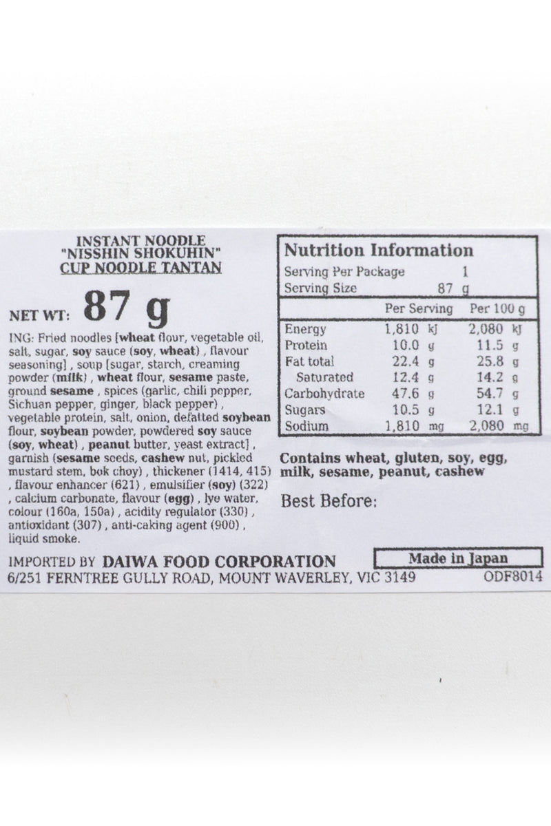 NISSHIN Cup Noodle Tantan 87g