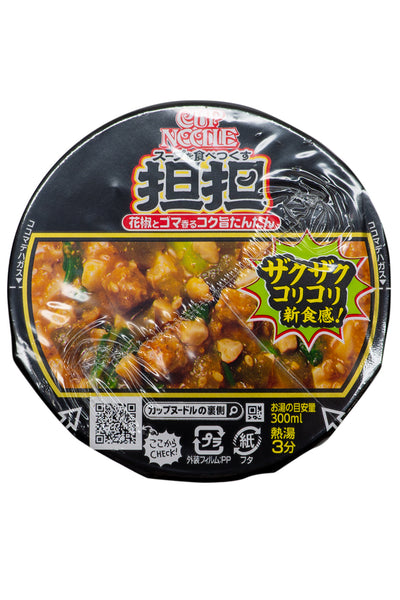 NISSHIN Cup Noodle Tantan 87g