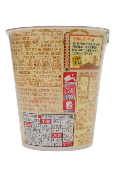 NISSHIN Kyo Udon 69g