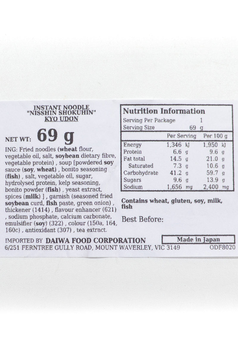 NISSHIN Kyo Udon 69g