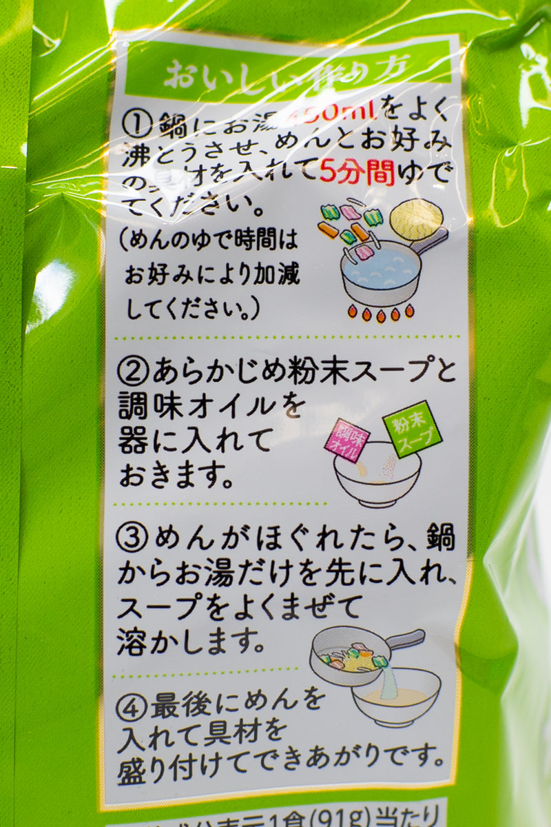 NISSHIN RAO Champon 3 Serve Pack 303g