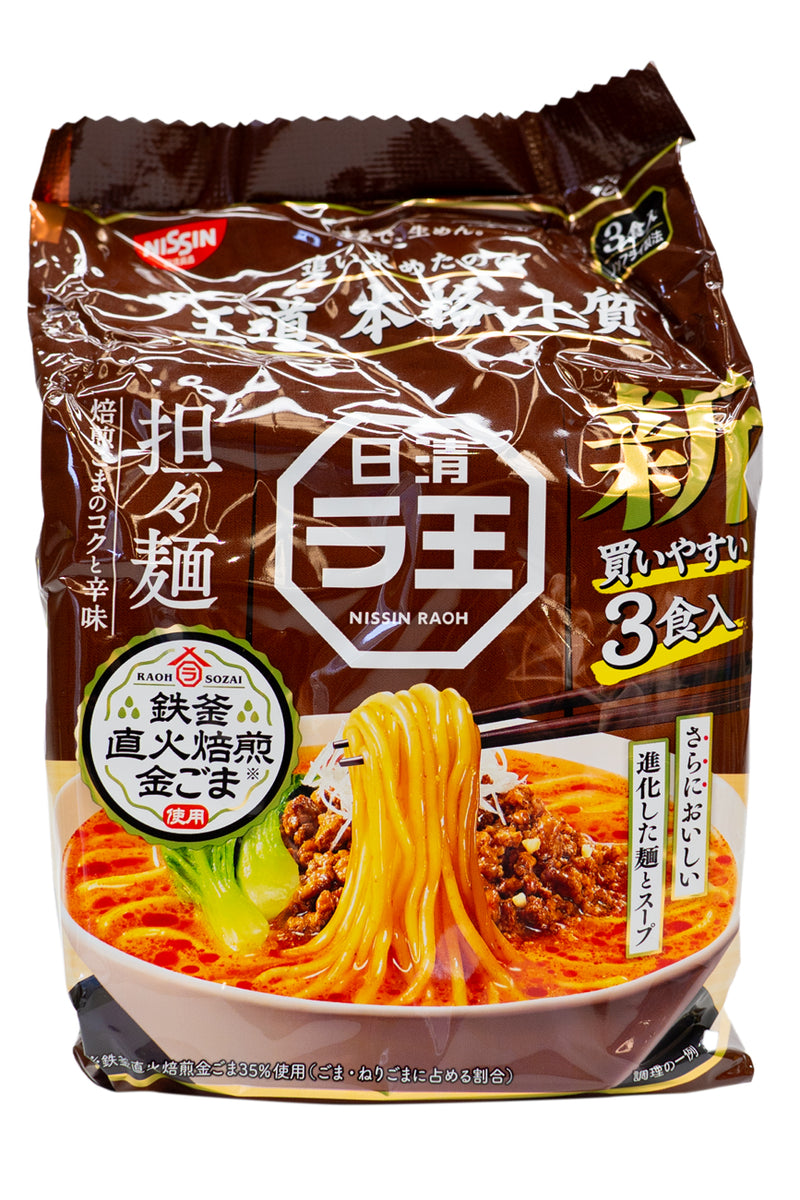 NISSHIN RAO TanTan Men 3 Serve Pack 303g