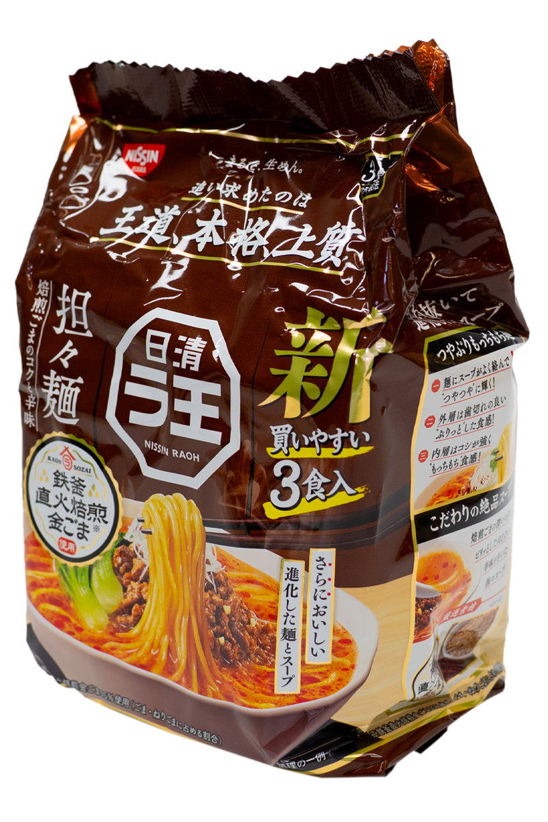 NISSHIN RAO TanTan Men 3 Serve Pack 303g