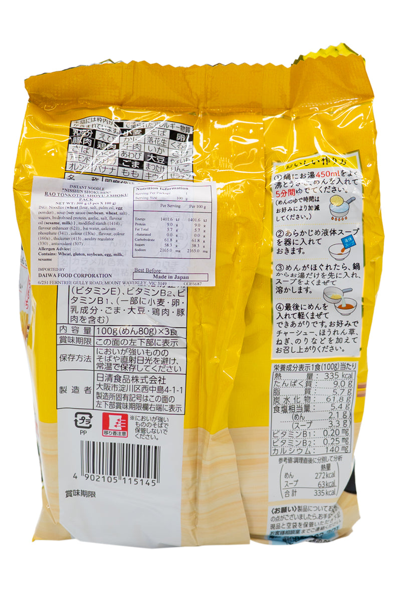 NISSHIN RAO Tonkotsu Shoyu 3 Serve Pack 303g