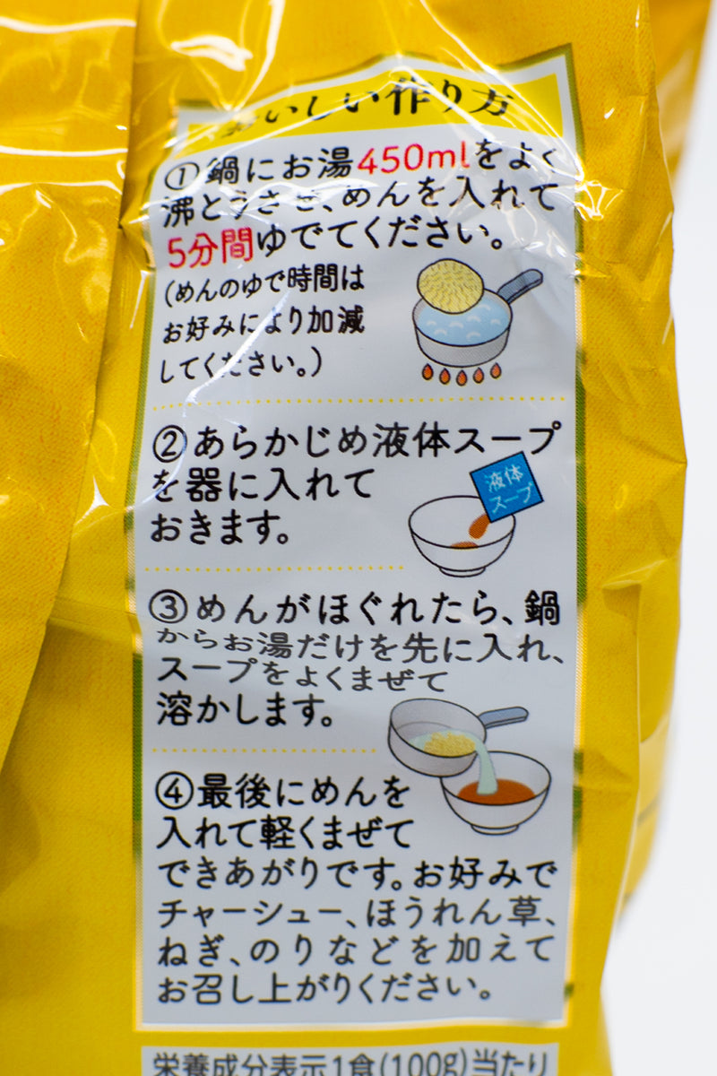 NISSHIN RAO Tonkotsu Shoyu 3 Serve Pack 303g