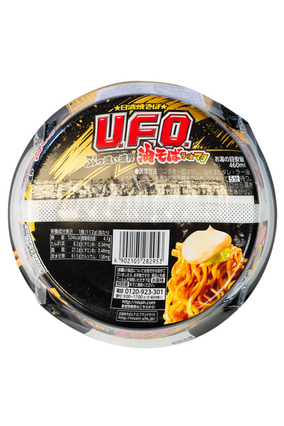 NISSHIN UFO Abura Soba Ra-Yu Mayo 112g