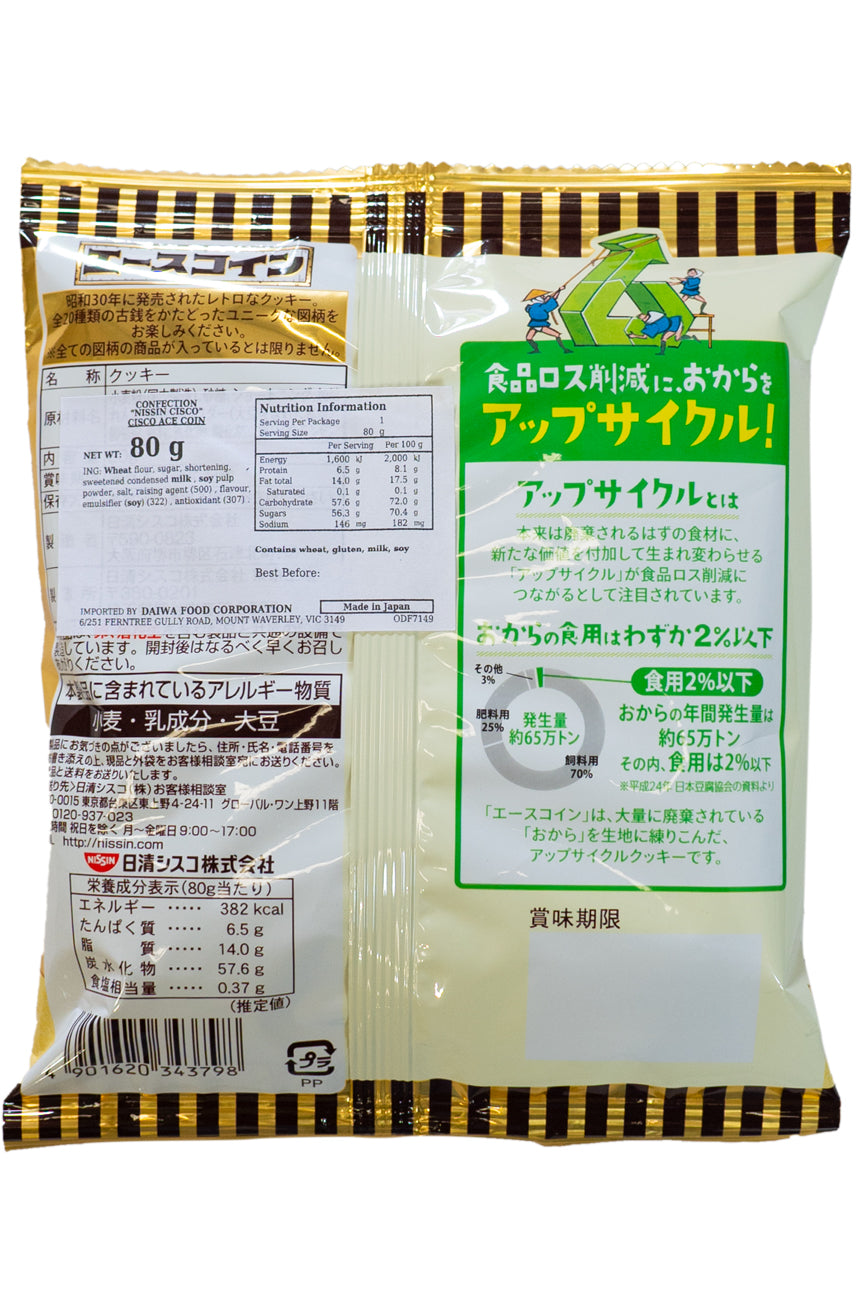 NISSIN Ace Coin 80g-Ichiba Junction – ichibajunction