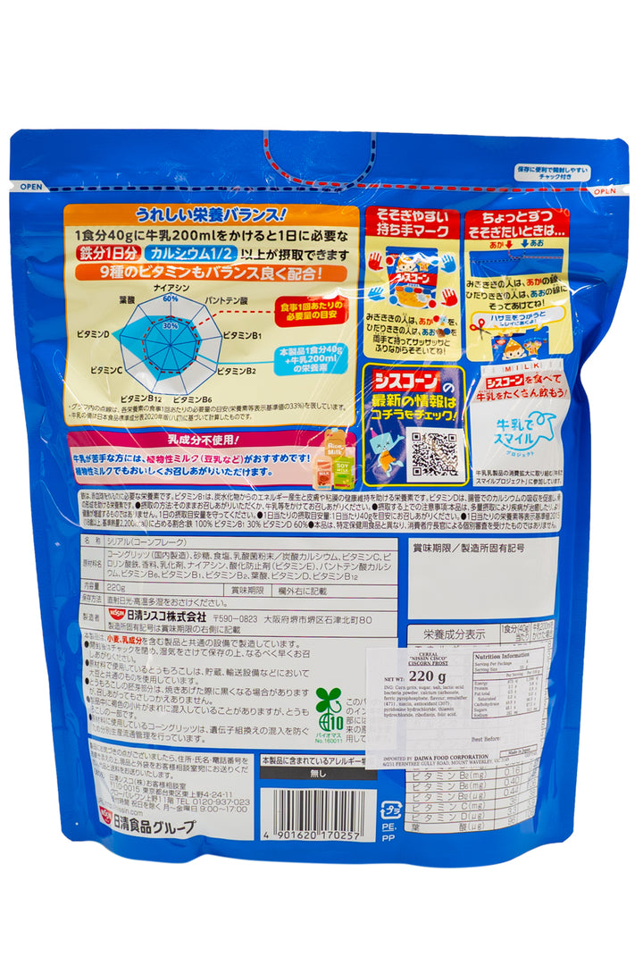 NISSIN-Ciscorn-Frost-220g-
