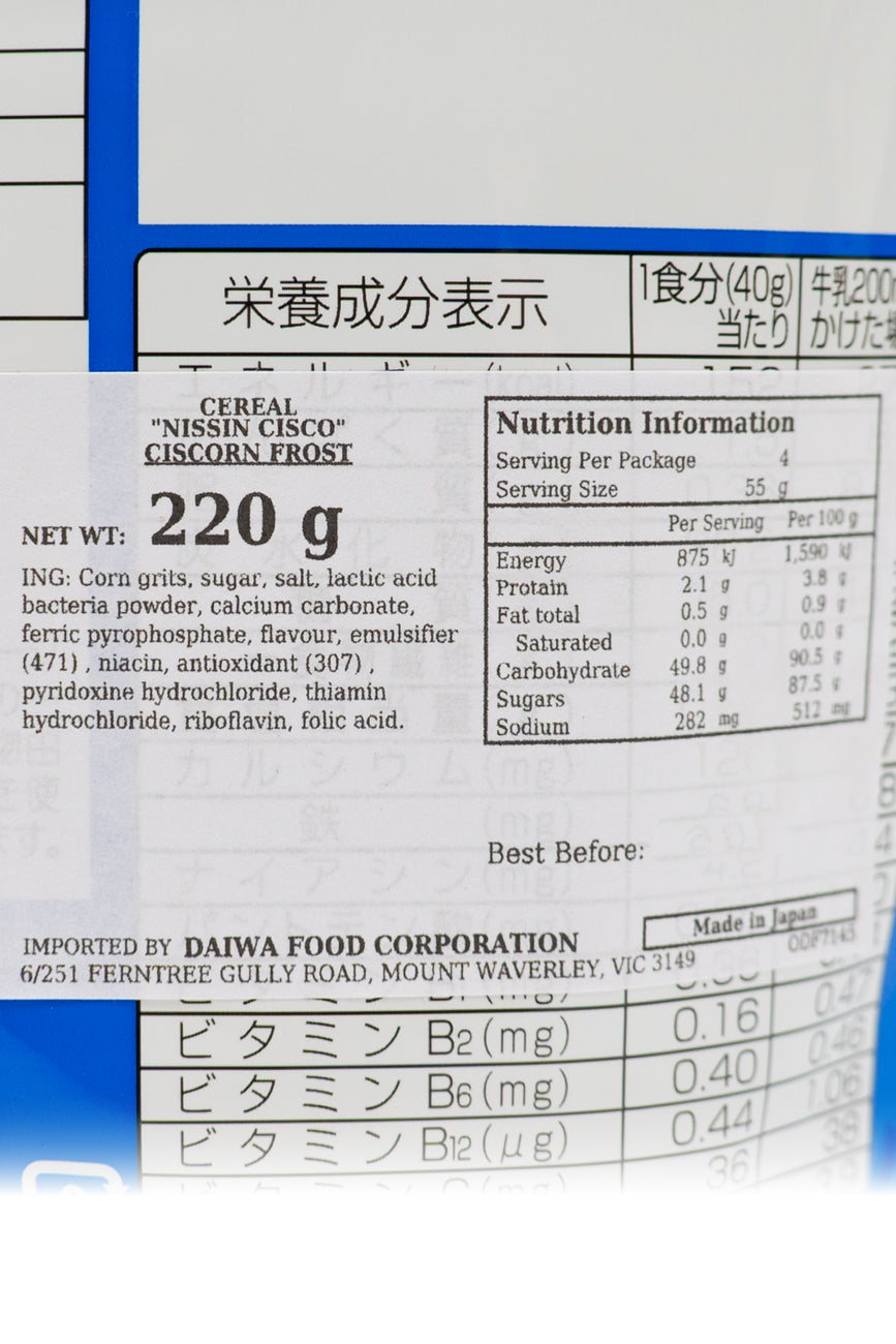 NISSIN Ciscorn Frost 220g-Ichiba Junction – ichibajunction