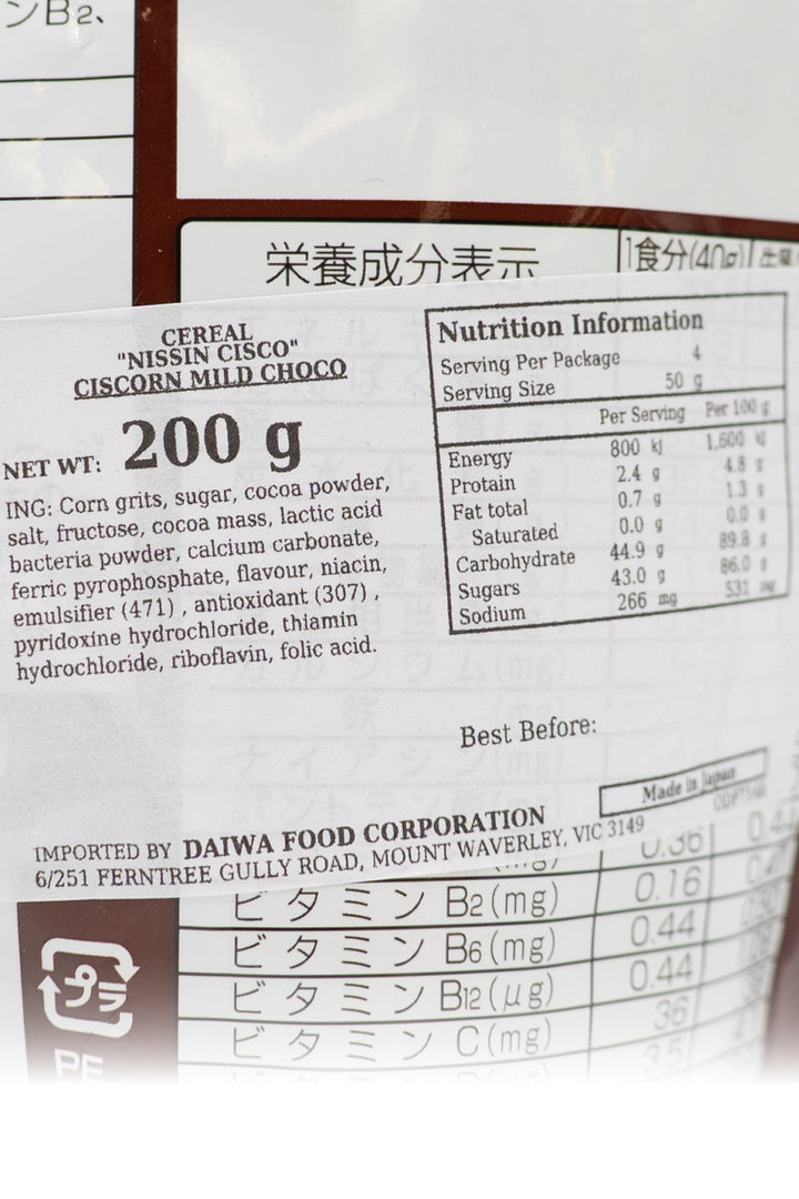 NISSIN-Ciscorn-Mild-Choco-200g