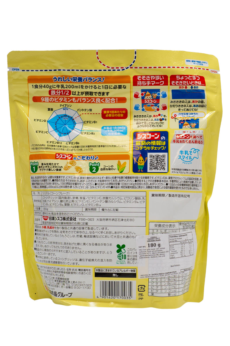 NISSIN Ciscorn Plain 180g