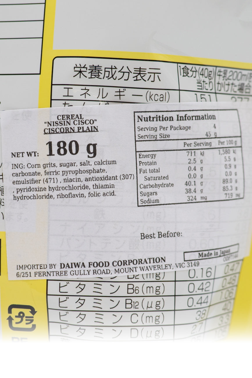 NISSIN Ciscorn Plain 180g-Ichiba Junction – ichibajunction