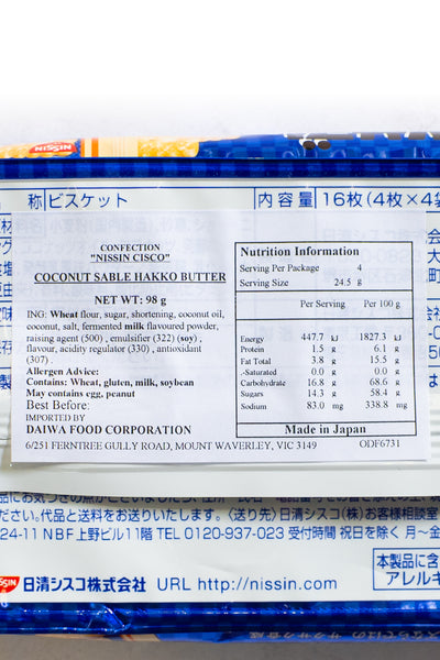 NISSIN Coconut Sable Hakko fermented Butter 98g