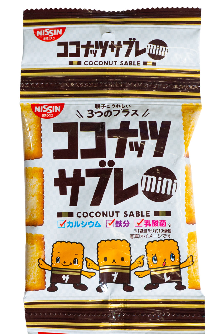 NISSIN Coconut Sable MINI 4pcs 60g-Ichiba Junction – ichibajunction