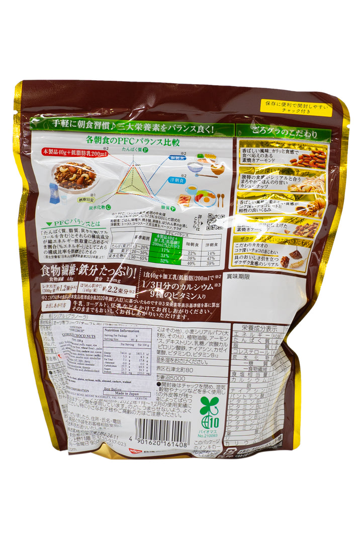 NISSIN Gorogura Choco Nuts 320g-Ichiba Junction – ichibajunction