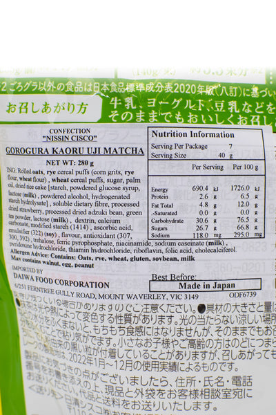 NISSIN Gorogura Kaoru Uji Matcha 280g