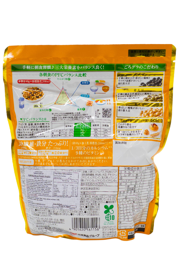NISSIN Gorogura Kinako Daizu Soybeans 320g-Ichiba Junction