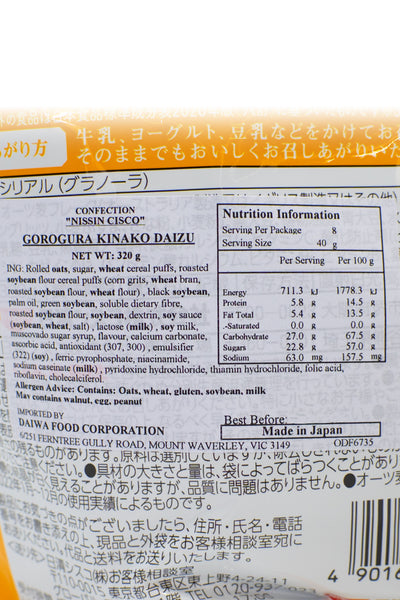 NISSIN Gorogura Kinako Daizu Soybeans 320g