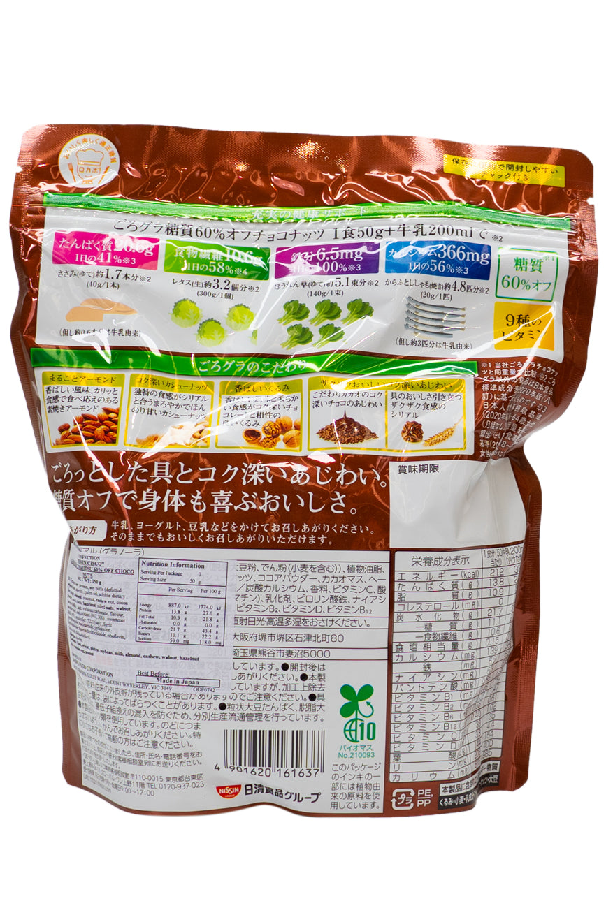 NISSIN Gorogura 60% Less Carbohydrate Choco Nuts 300g-Ichiba