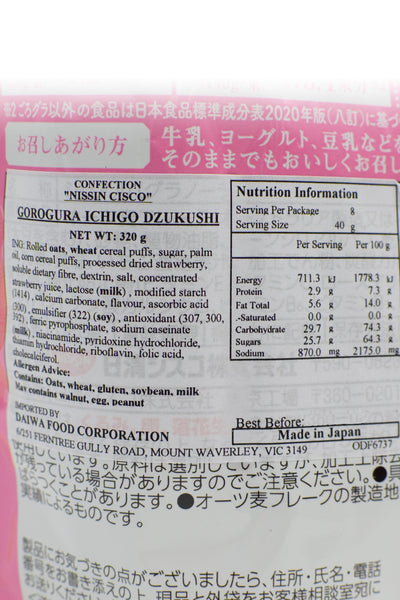 NISSIN Gorogura Strawberry Zukushi  320g