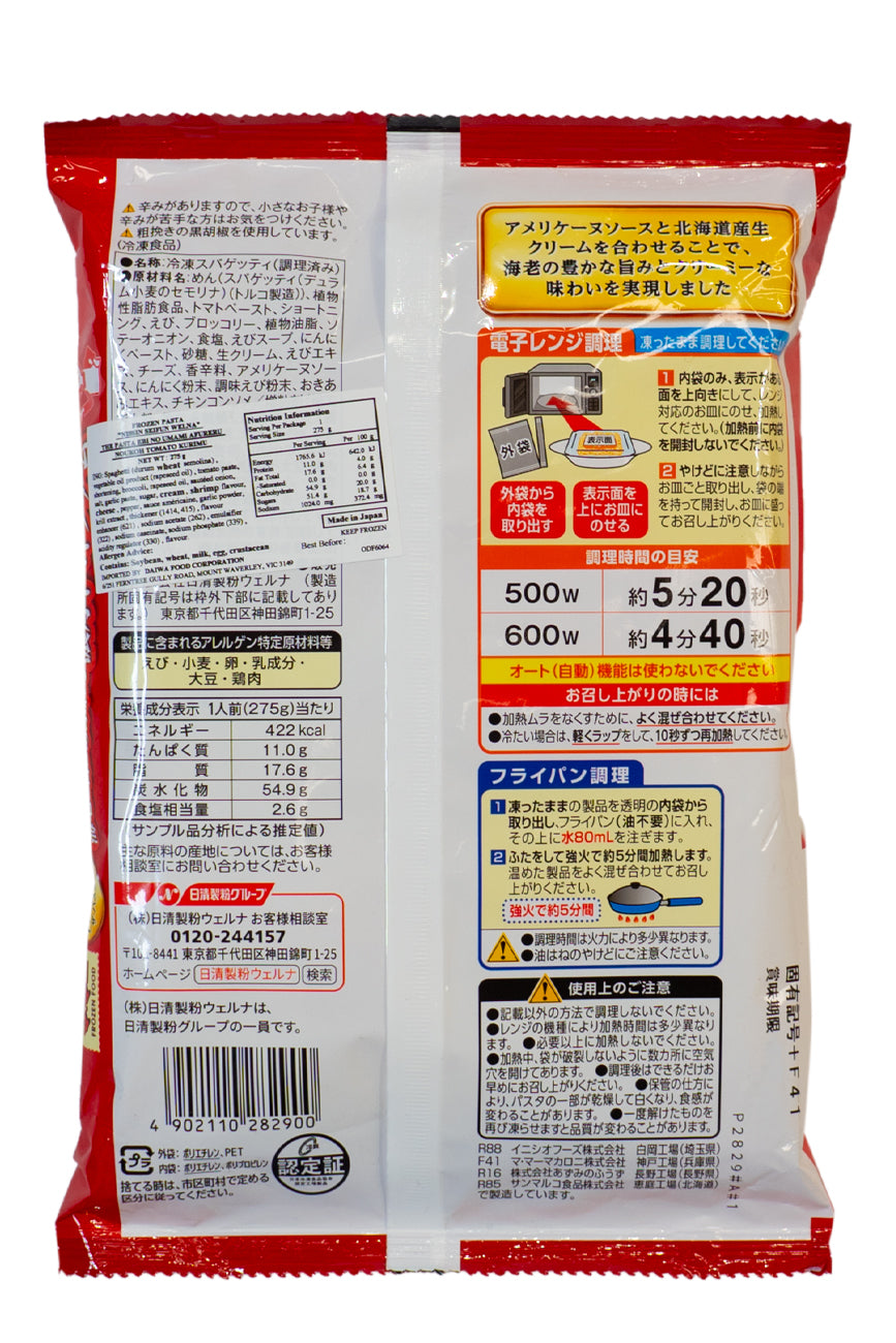 NISSIN The PASTA Prawn RICH Tomato Cream 275g-Ichiba Junction