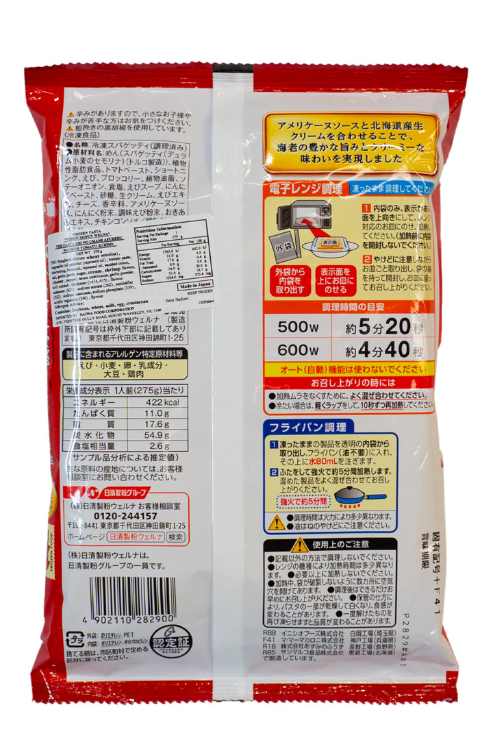 NISSIN The PASTA Prawn RICH Tomato Cream 275g-Ichiba Junction