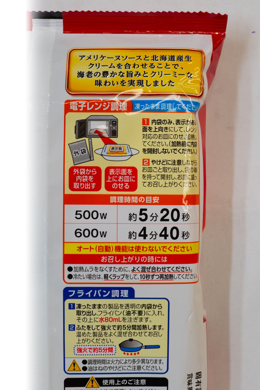NISSIN The PASTA Prawn RICH Tomato Cream 275g-Ichiba Junction