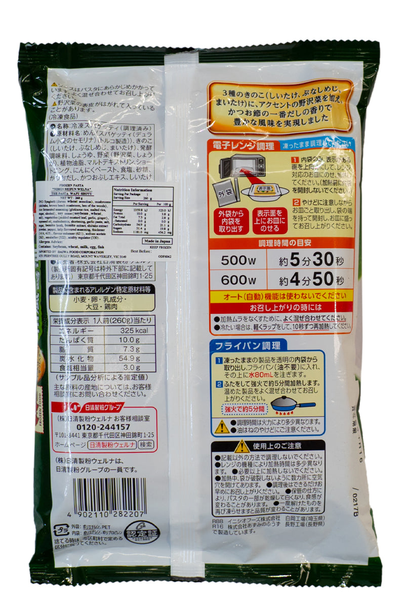 NISSIN The PASTA Wafu Shoyu 260g