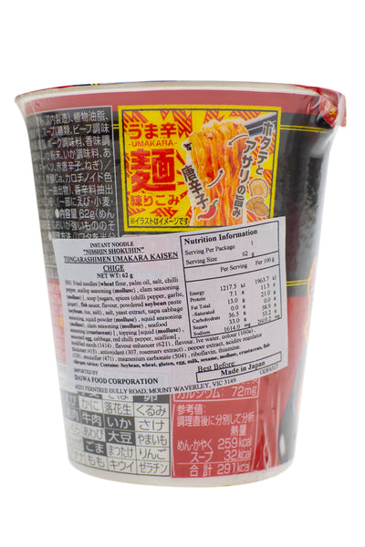 NISSIN Tongarashimen Umakara Kaisen Seafood Spicy 62g