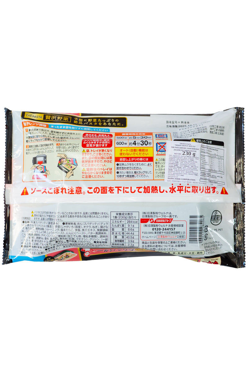 NISSIN WELNA The Pasta Zeitaku Potato no Tarako Butter 230g