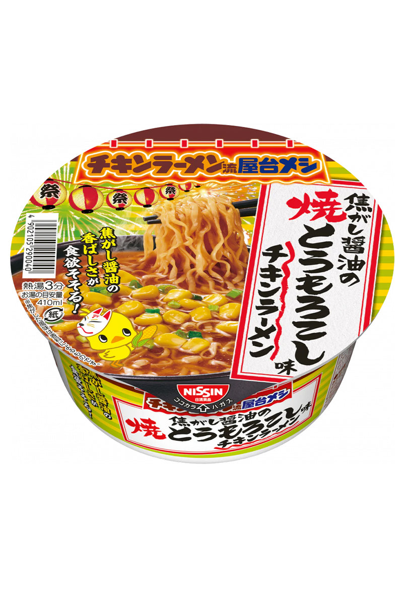 NISSIN Chicken Ramen Grilled Corn with Soy Sauce Flavor86g