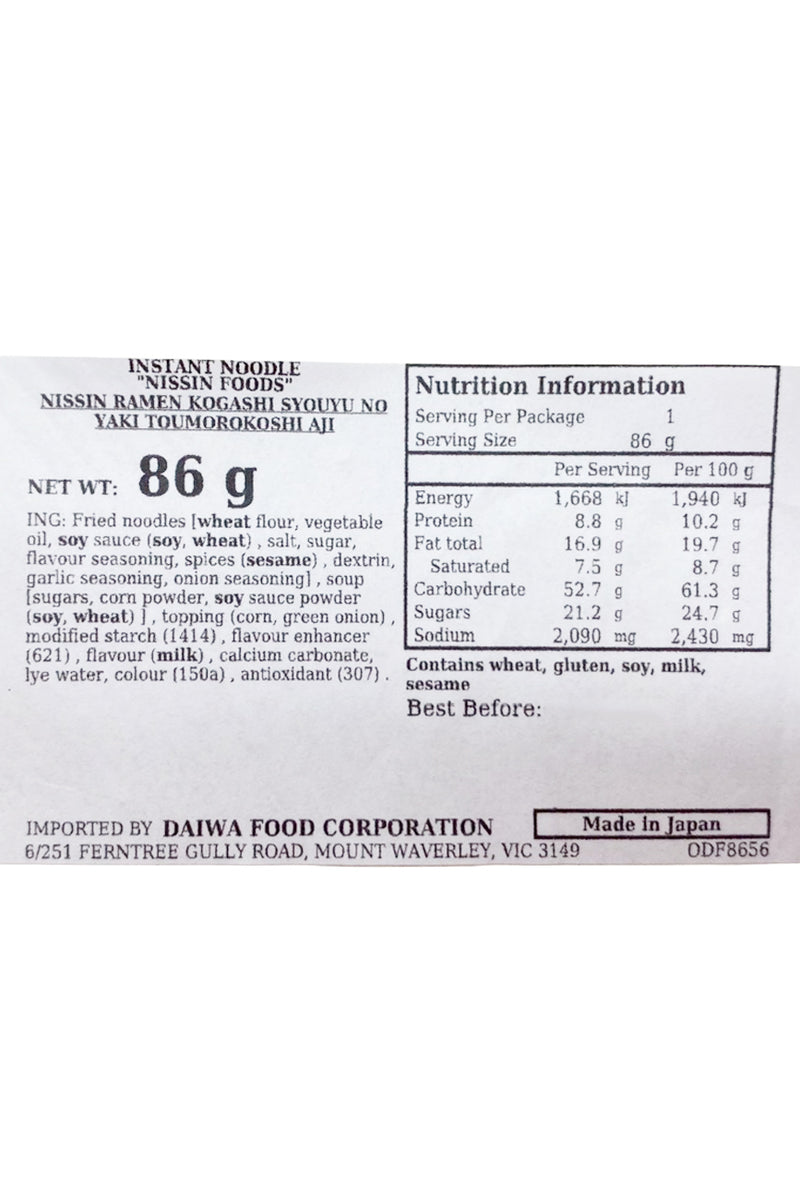 NISSIN Chicken Ramen Grilled Corn with Soy Sauce Flavor86g