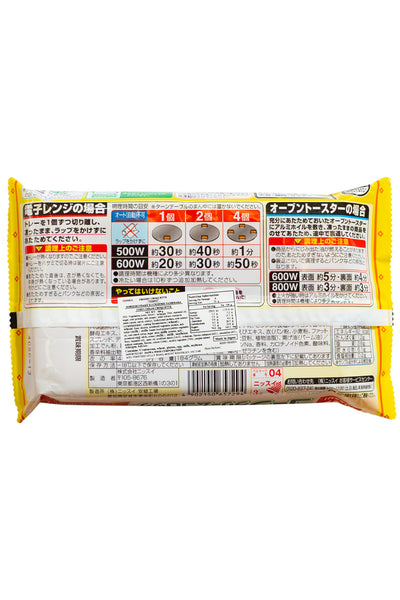 NISSUI Hoshiibundake Corn Cream Croquette 184g