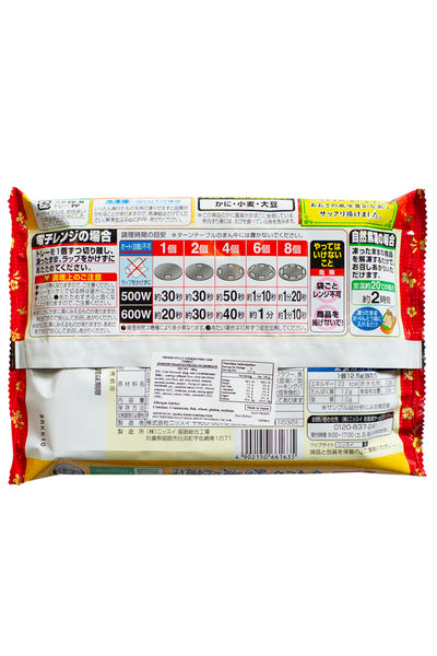 NISSUI Hoshiibundake KaniKama Crab Stick no Isobeage 100g