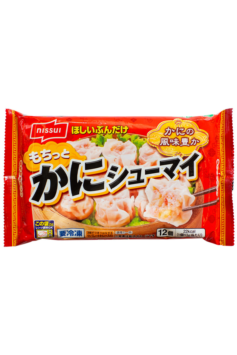 NISSUI Hoshiibundake Mochitto Kani Shumai Crab Dumpling 156g