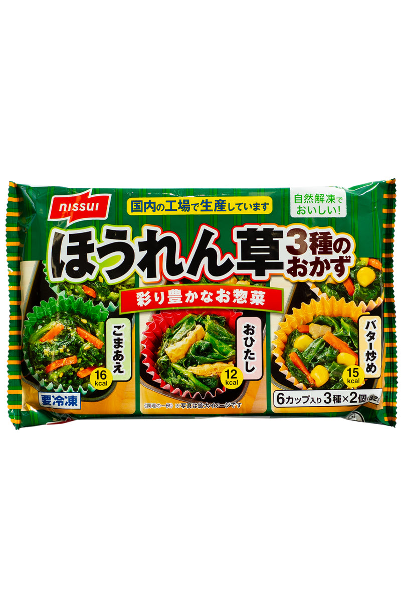 NISSUI Hoshiibundake Spinach 3 Types of Side Dishes 82g