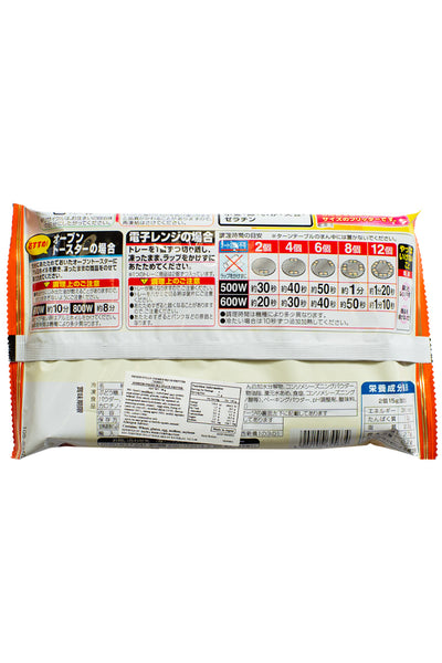 NISSUI Hoshiibundake Squid Snack Fritters 90g